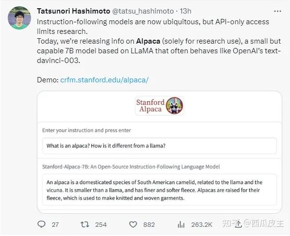 Stanford Alpaca翻译站点