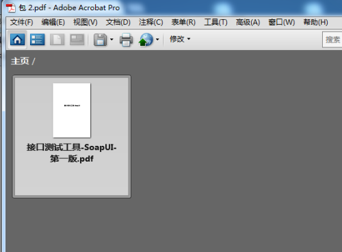 Acrobat Pro 9怎么编辑pdf Acrobat Pro 9编辑pdf的方法