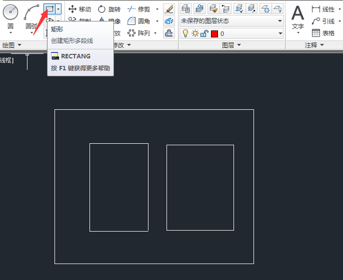 AutoCAD 2014如何填充图案 AutoCAD 2014填充图案的方法