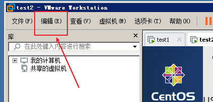 VMware Workstation如何禁用共享虚拟机 VMware Workstation禁用共享虚拟机的方法