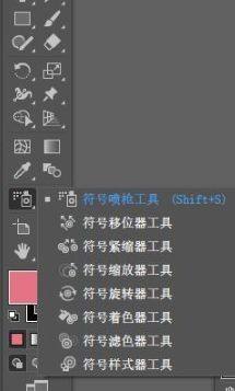 Adobe Illustrator cs5如何绘制号角 Adobe Illustrator cs5绘制号角的方法