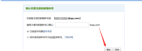 QQ邮箱怎样设置QQ英文邮箱 QQ邮箱设置QQ英文邮箱的方法