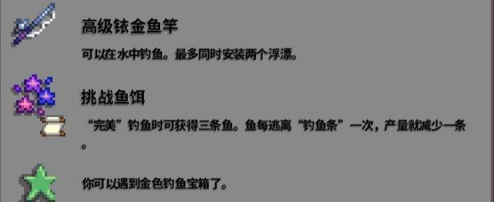 星露谷物语1.6版本爷爷的神器怎么解锁 1.6爷爷的神器解锁详情