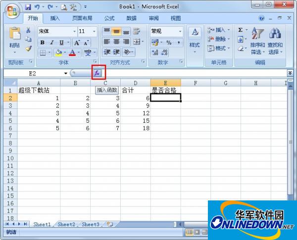 Excel2010中IF功能的使用方法 热门软件技巧解析教程和日常应用问题教程