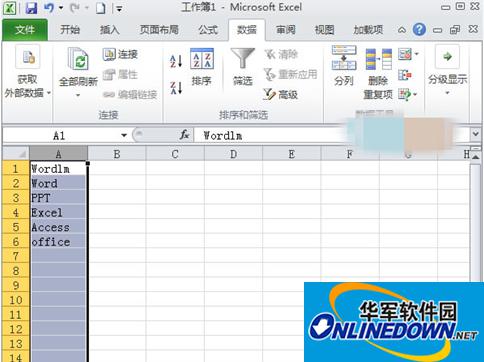 Excel2010筛选出重复数据的方法 热门软件技巧解析教程和日常应用问题教程