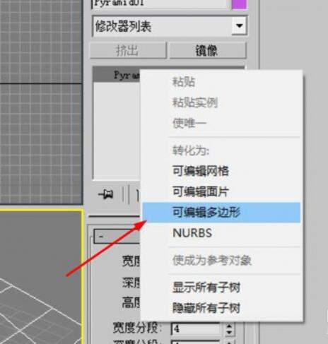 3dmax怎么制作中国古建筑模型？3dmax制作中国古建筑模型详细教程 热门软件技巧教程和常见应用问题