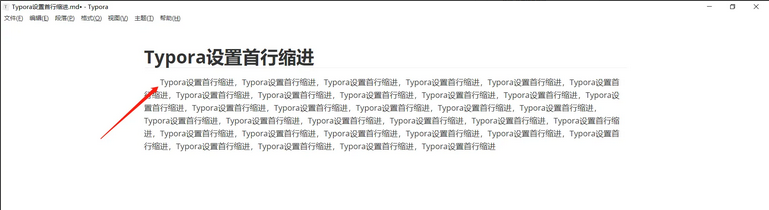 Typora如何设置首行缩进 Typora设置首行缩进的方法 热门软件技巧解析教程和日常应用问题教程