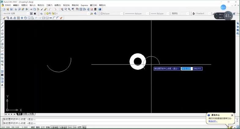 AutoCAD 2007怎么绘制圆弧和圆环 绘制圆弧和圆环教程 热门软件技巧解析教程和日常应用问题教程