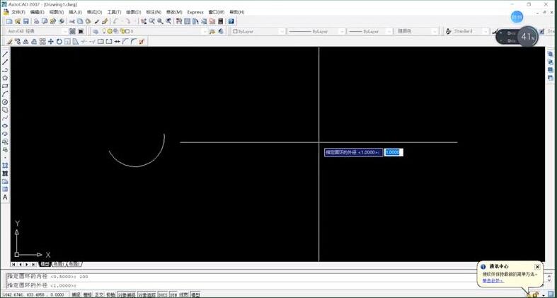 AutoCAD 2007怎么绘制圆弧和圆环 绘制圆弧和圆环教程 热门软件技巧解析教程和日常应用问题教程