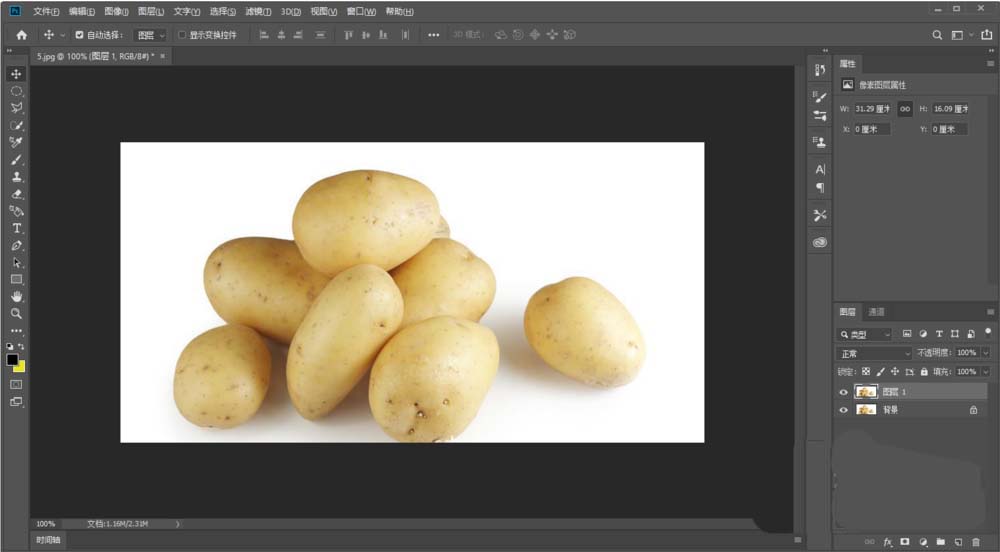 ps土豆图片如何制作3D凹凸图形?ps土豆图片制作3D凹凸图形教程 热门软件技巧教程和常见应用问题