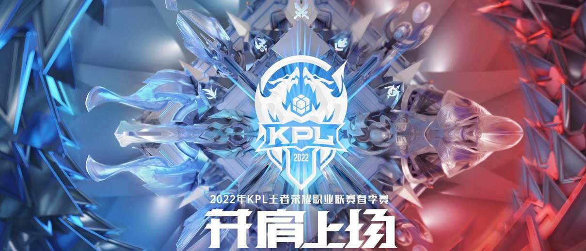 王者荣耀2023KPL春季赛奖金分别是多少 热门手机游戏秘籍攻略教程技巧解析