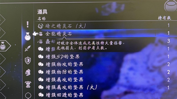 《八方旅人2》前期全能精灵石获取攻略 热门手机游戏秘籍攻略教程解析