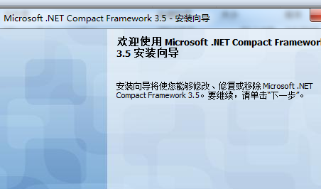 .NET Framework如何卸载？ .NET Framework卸载教程 华军软件园 热门软件技巧解析教程和日常应用问题教程