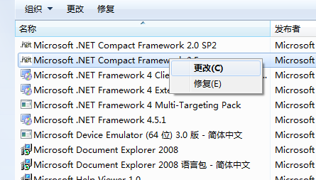 .NET Framework如何卸载？ .NET Framework卸载教程 华军软件园 热门软件技巧解析教程和日常应用问题教程