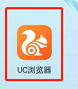 UC浏览器怎样设置浏览器标识？UC浏览器设置浏览器标识的方法 热门软件技巧教程和常见应用问题