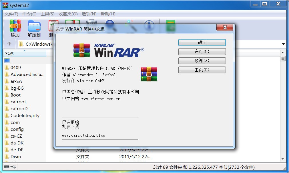 WinRAR适用于哪些场景 WinRAR的优缺点是什么