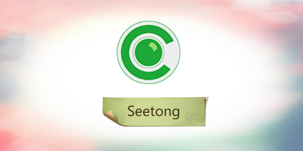 seetong怎么使用 seetong有什么优缺点
