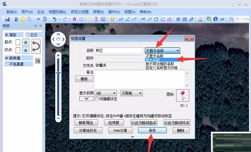 奥维互动地图浏览器怎么显示地名 奥维互动地图浏览器显示地名的方法