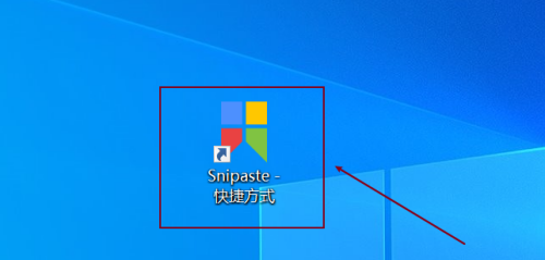 Snipaste怎么设置保存路径 Snipaste设置保存路径的方法