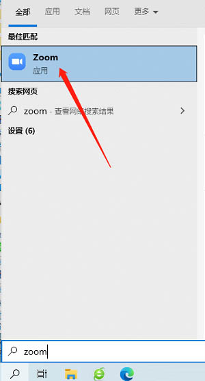 Zoom视频会议如何开启高清画质 Zoom视频会议开启高清画质的方法